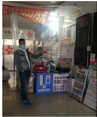 黑龙江伊春市体彩实体店恢复销售