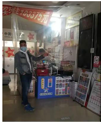 复工的体彩实体店