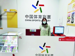 江西体彩中心硬核补贴 助代销者渡难关