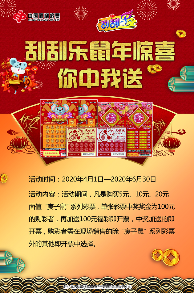 “百元加奖大派送”“摇奖送金条，手机摇红包”促销活动
