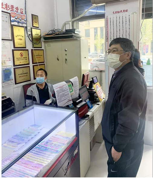 康学英到石家庄市体彩实体店进行调研督导