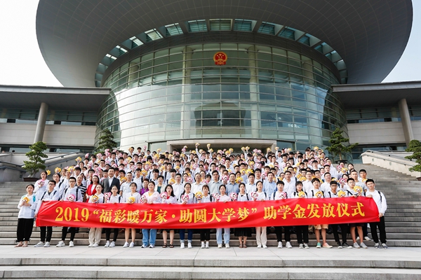 今年浙江温州福彩将要做这些公益活动