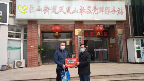 山东枣庄福彩工会慰问派驻社区防疫一线职工