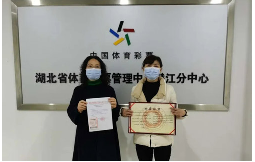 体育彩票 可蓄力可借力可发力