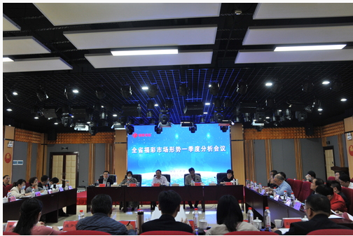 湖南福彩市场形势一季度分析会在长沙举行