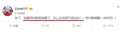电竞假赛风波背后：无数诱导下注的博彩“金字塔”