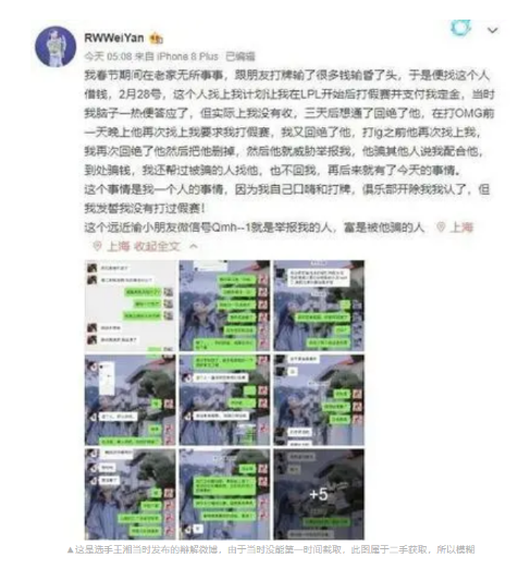 微博帐号的发帖记录