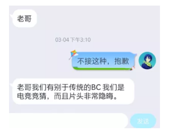 将流量导入自己的网站和QQ群中