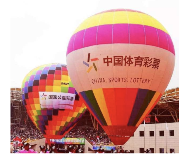 湖北体彩宣传出大乐透派奖活动