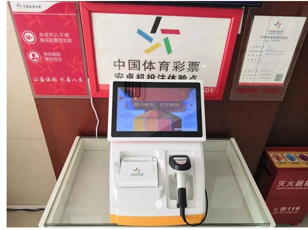 助力云比赛 数品彩票新闻