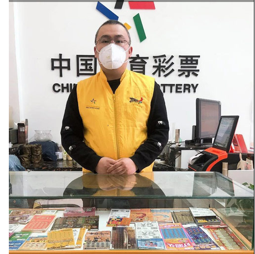 体彩代销者陈永民：为守候幸运的梦拼搏