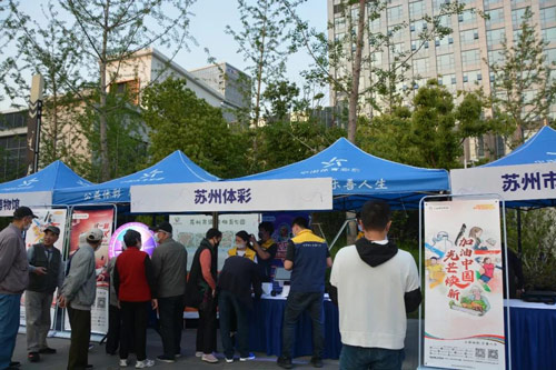 1000万元体彩公益金助力市民健康快乐不停歇
