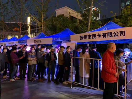 苏州市在市级体育彩票公益金中的安排加码到1000万元