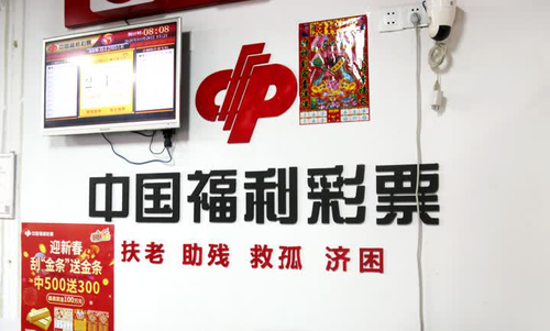 大爱南通美如画 江苏福彩有爱润无声