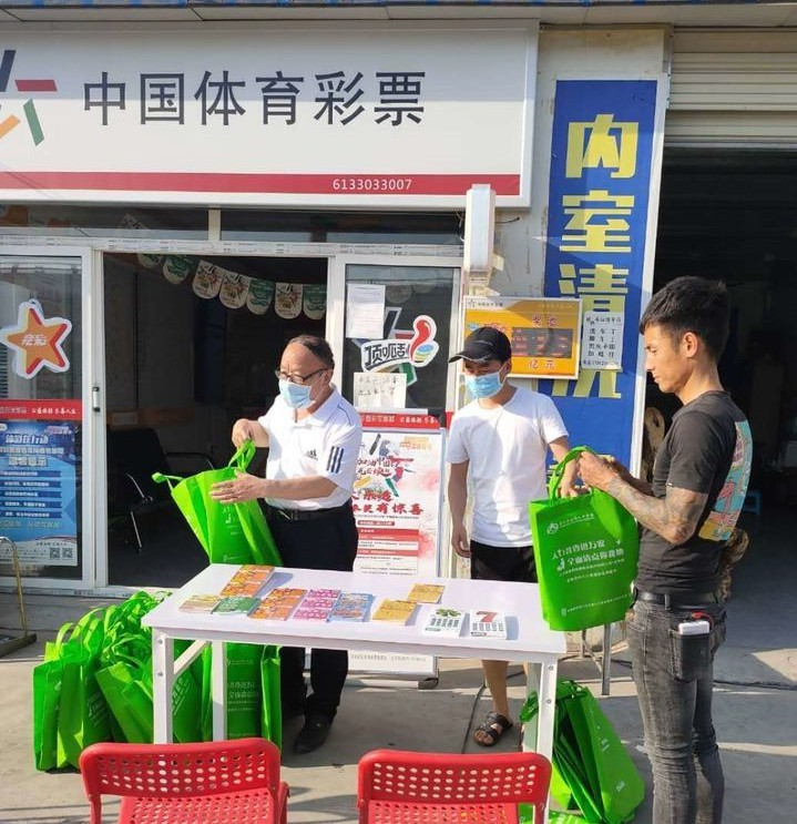 陕西体彩西咸新区户外顶呱刮受欢迎