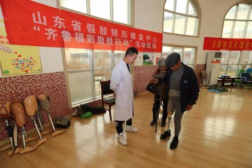 “齐鲁福彩助残行动”亿元公益金惠残疾群众