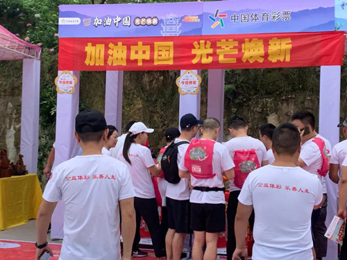 体现中国体育彩票“来之于民，用之于民”的发行理念