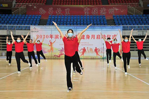 推动全民健身事业的蓬勃发展