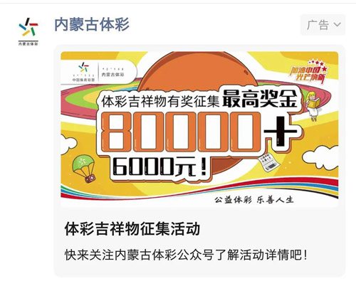 为公益助力 “益起来 绘精彩”火热进行中