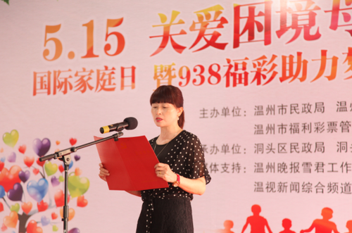 自强母亲代表发言