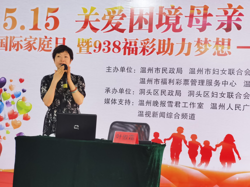 市妇幼保健所妇保科科长、副主任医师叶傲霜进行两癌科普讲座