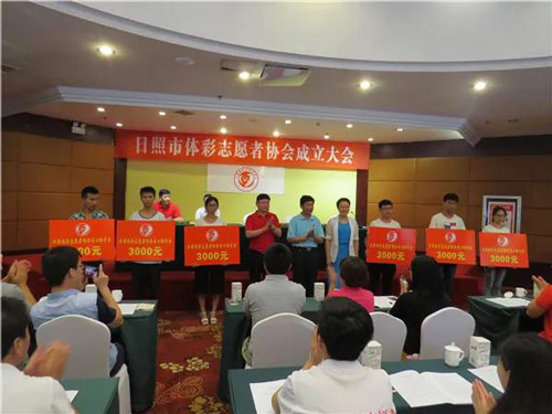 打造品牌特色志愿活动 彰显体彩社会责任
