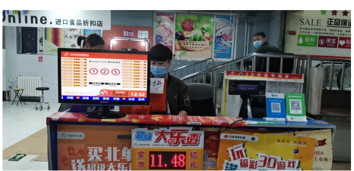 北京体彩三大活动助彩市“焕新”