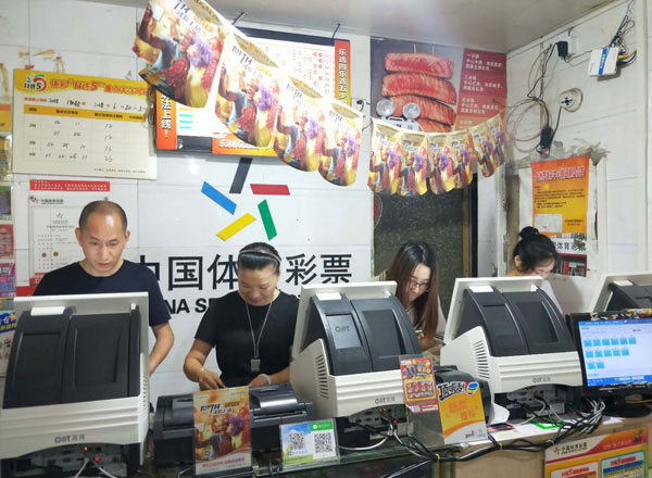 帮助众多下岗待业人员再就业
