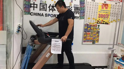“点亮健康中国”满新气　健身指导员就在你身边