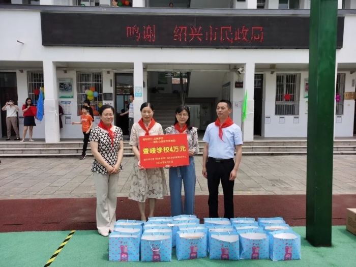 绍兴全市民政系统也正同步开展专项资助活动