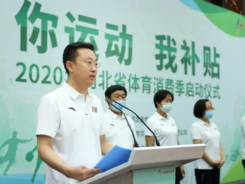 省体育局党组书记、局长张泽峰
