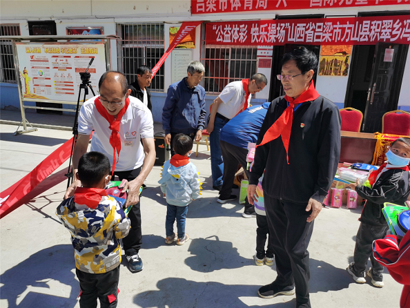 为山区孩子送文体用品