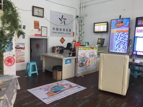 “健身小摊”在体彩实体店外摆开