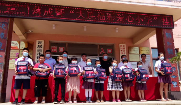 大连市福彩中心支持乡村教育振兴