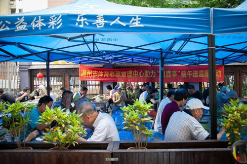 万“粽”一心  “粽”志成城