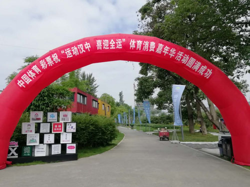 陕西汉中市“体彩杯”体育达人视频大赛获好评