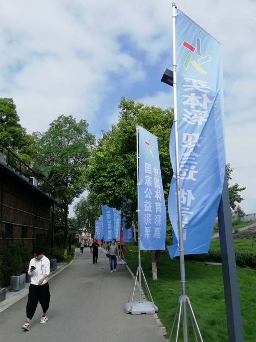 扩大群众对体育彩票的了解和支持