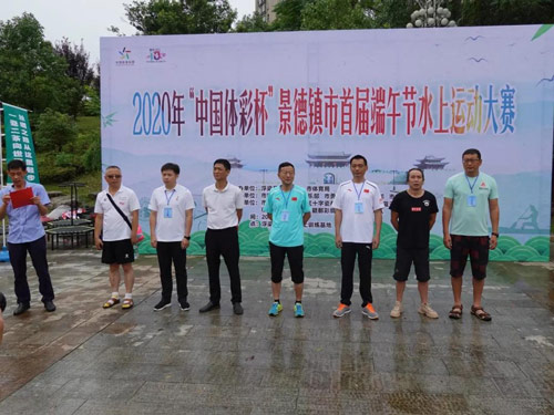 运动协会代表分别致辞