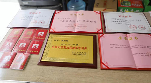 连续多年荣获“梅州市无偿献血优秀志愿者”称号