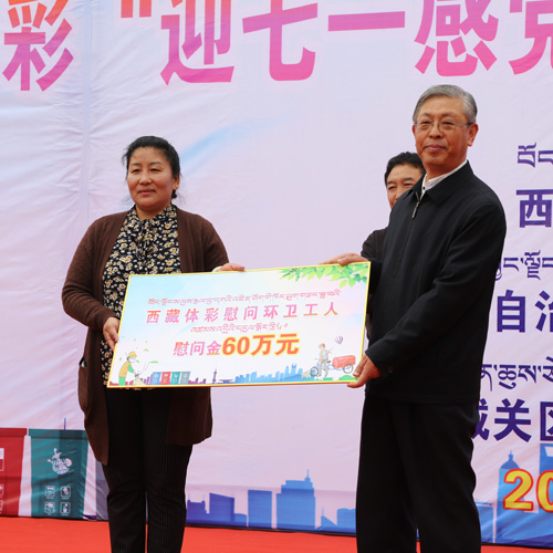 迎七一感党恩慰问最美环卫工人活动