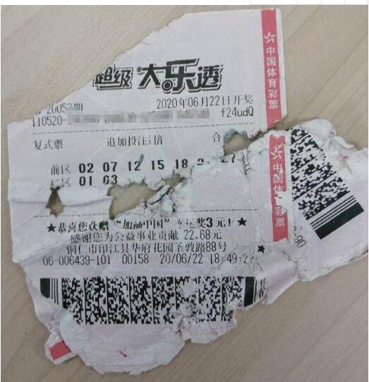 中奖彩票被洗得 “面目全非”