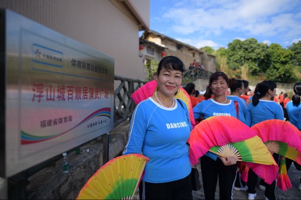 各地2019本级体彩公益金多用于群众体育