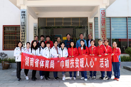 湖南省体育局对朱溪村生产的足球实行兜底收购