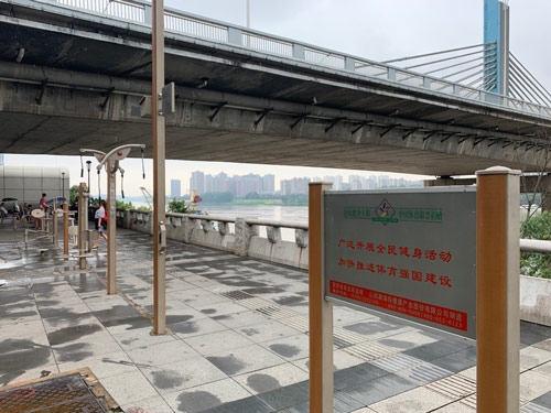 李舜：体彩公益金助力湖南体育强省建设