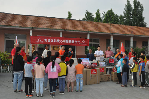2020年5月，体彩“爱心书屋”在大刘家村落成