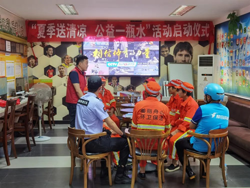 体育彩票为环卫工人送清凉