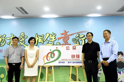 第七届“慈幼共创·公益创投”项目参与方式进行解读