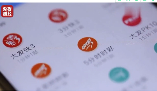 央视3·15晚会点名趣头条："轻松赚钱"彩票游戏，吸引用户参与赌博