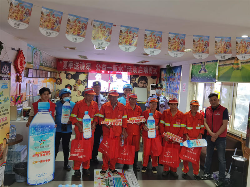 一瓶水 一份情 舟山体彩给高温工作者送清凉