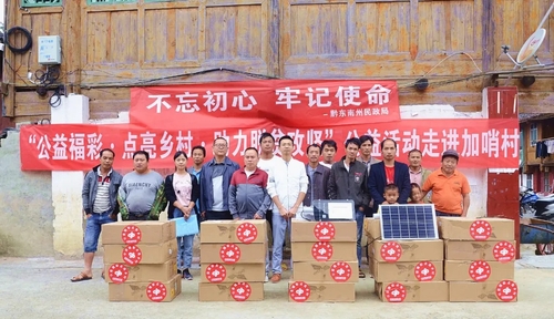 助力帮扶村脱贫攻坚